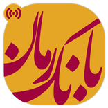 رمان های عاشقانه