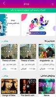 آموزش زبان انگلیسی زبان باز الملصق