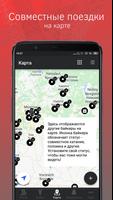 Bike.net - клуб мотоциклистов и байкеров スクリーンショット 1