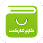 گاج مارکت icône