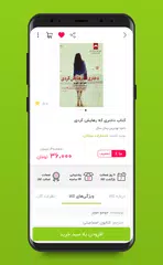 Gajmarket APK download