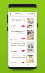 Gajmarket APK download