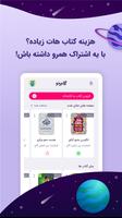 Gajino تصوير الشاشة 3