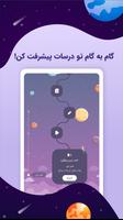 Gajino تصوير الشاشة 1
