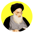 Comprehensive rulings sistani biểu tượng