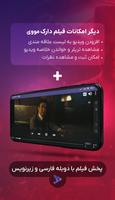 دارک مووی؛ تماشای فیلم، سریال screenshot 2