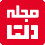 مجله دلتا -ویژه مشاوران‌املاک