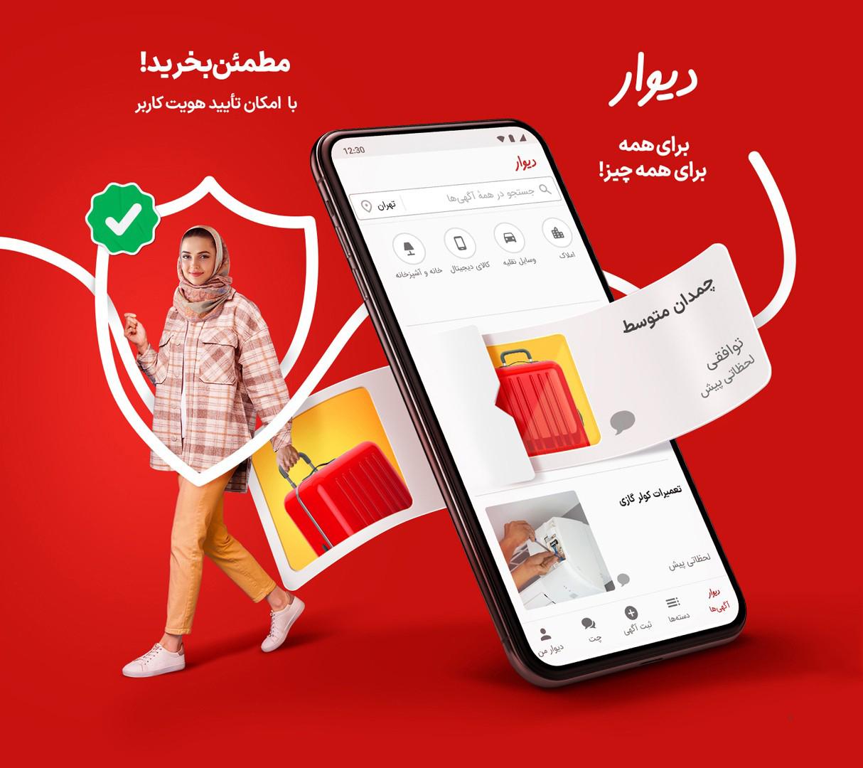 APK For Android Download apk-for-android-download