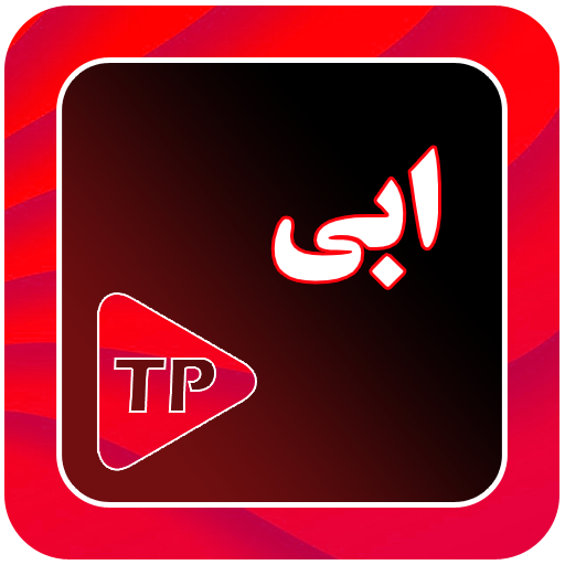 گلچین تکپلیر برای موزیک های فا