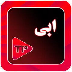 گلچین تکپلیر برای موزیک های فا