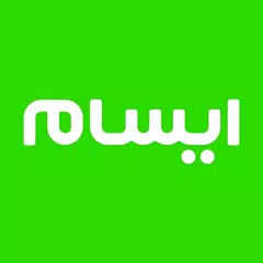 ایسام | بازار امن خرید و فروش APK 下載