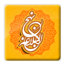 خطب نهج البلاغه APK