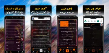 گلچبن بهترین ها برای ابراهیم ز