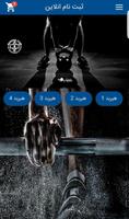 hirbodgym Screenshot 1