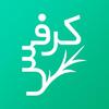 کالریشمار کرفس - رژیم لاغری و چاقی 图标 کالریشمار کرفس - رژیم لاغری و چاقی 图标