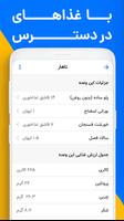 بنتو syot layar 2