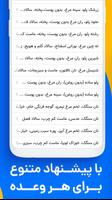 بنتو syot layar 3