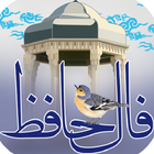 ikon فال حافظ (صوتی همراه با تقسیر)