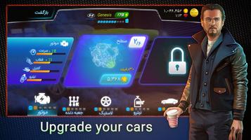 Drift - Online Car Racing screenshot 2