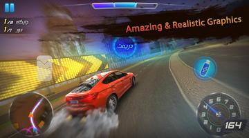 Drift - Online Car Racing screenshot 3