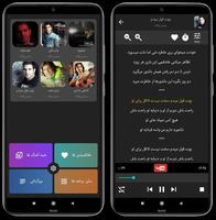 گلچین بهترین آهنگ های محسن یگانه poster