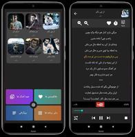 گلچین بهترین آهنگ های یاس poster