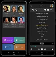 خاطره ها poster