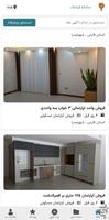 سامانه فراملک FraMelk постер