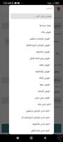 سامانه فراملک FraMelk скриншот 2