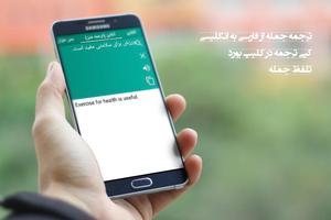 دیکشنری تربیت بدنی Cartaz