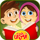 آرش و آنا أيقونة