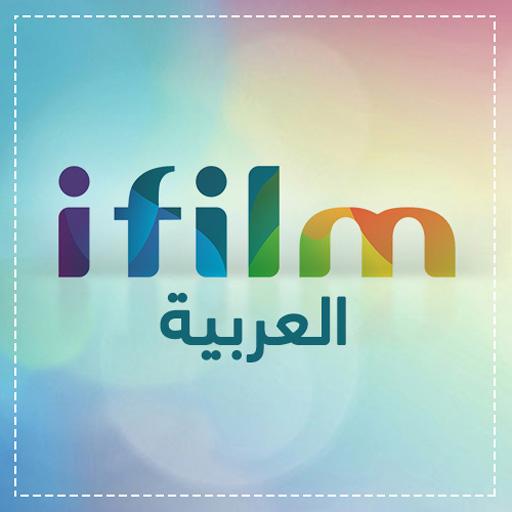 iFilm Arabic