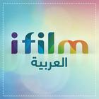 iFilm-icoon