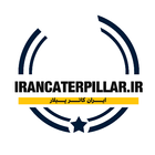 IranCaterpillar icône