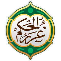 Ghorar al Hikam APK Herunterladen