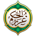 Ghorar al Hikam