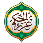 Ghorar al Hikam иконка
