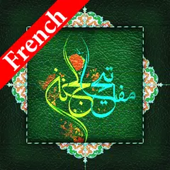 Mafatih al-Jinan Français APK download