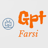GPT Farsi