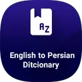 English To Persian Dictionary