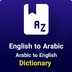 English and Arabic dictionary APK download