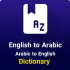 English and Arabic dictionary icon