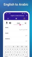English and Arabic dictionary screenshot 1