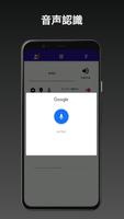 テキストの発音 スクリーンショット 3
