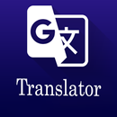 Traducteur de texte APK