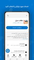 استادکار syot layar 1