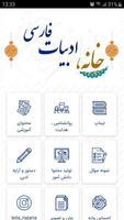 لیماپ الملصق
