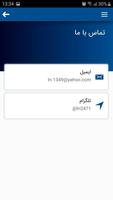 لیماپ تصوير الشاشة 2