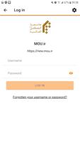 MOU LMS screenshot 1