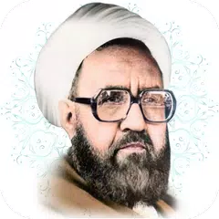 استاد مطهری APK download